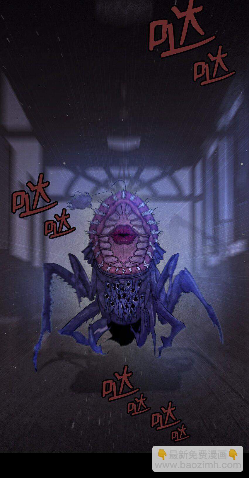 骷髏奶爸 - 166 危機四伏(1/2) - 2