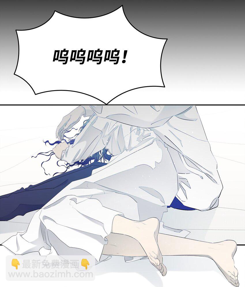 骷髏奶爸 - 166 危機四伏(1/2) - 2