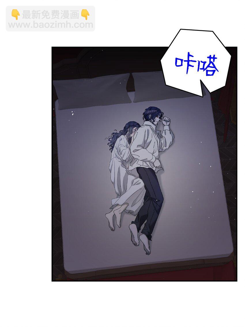 骷髏奶爸 - 166 危機四伏(2/2) - 1