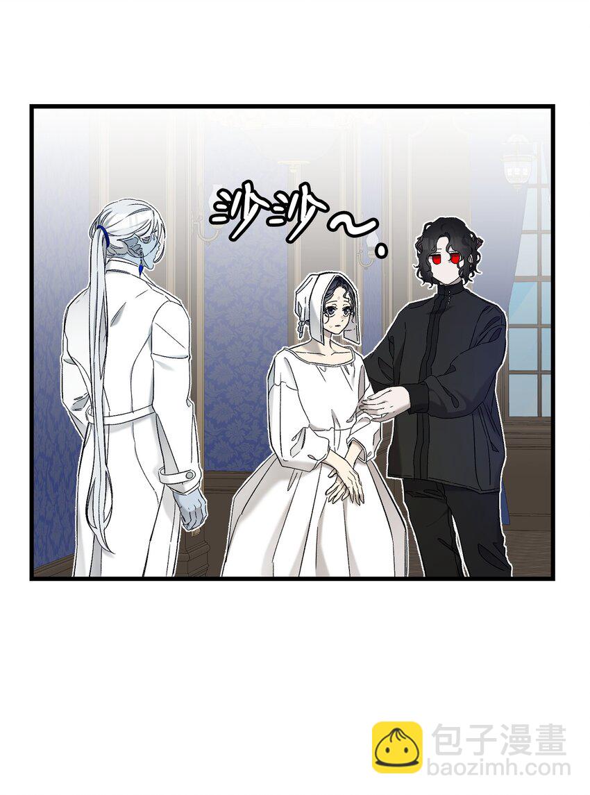 骷髏奶爸 - 166 危機四伏(1/2) - 1