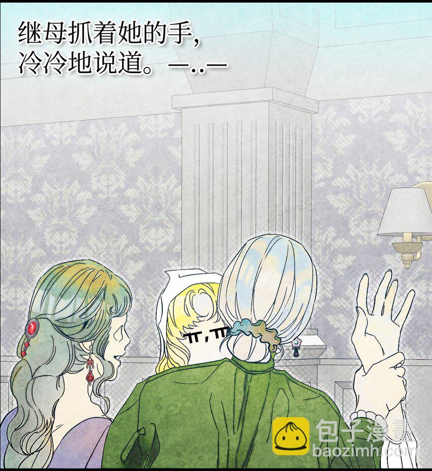 骷髏奶爸 - 168 童話故事(1/2) - 2