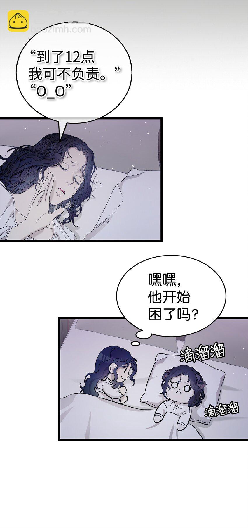 骷髏奶爸 - 168 童話故事(1/2) - 5