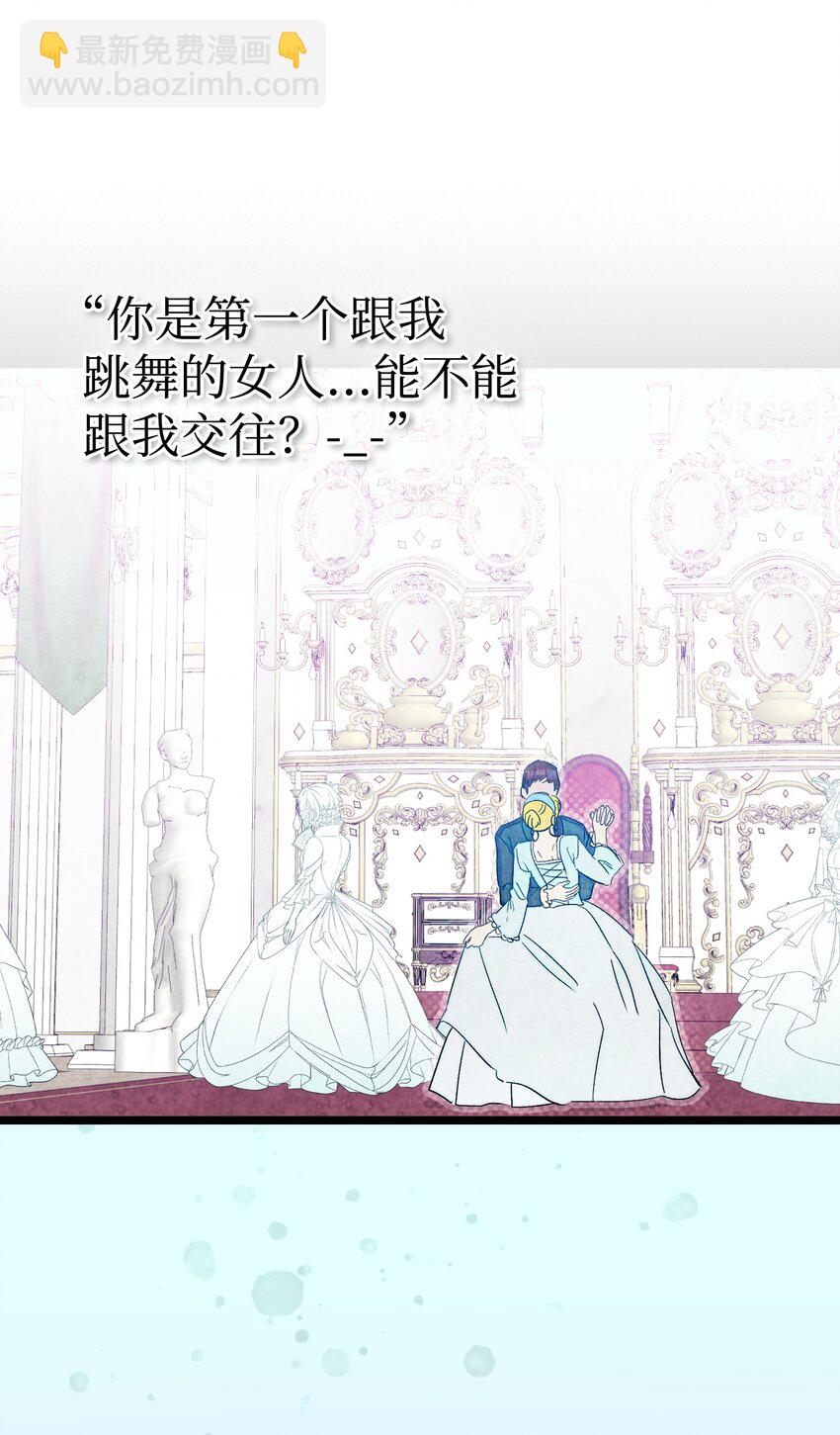 骷髏奶爸 - 168 童話故事(1/2) - 6