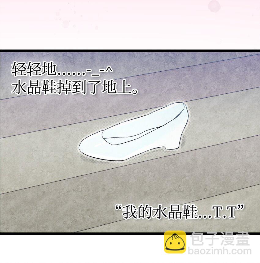 骷髏奶爸 - 168 童話故事(1/2) - 1