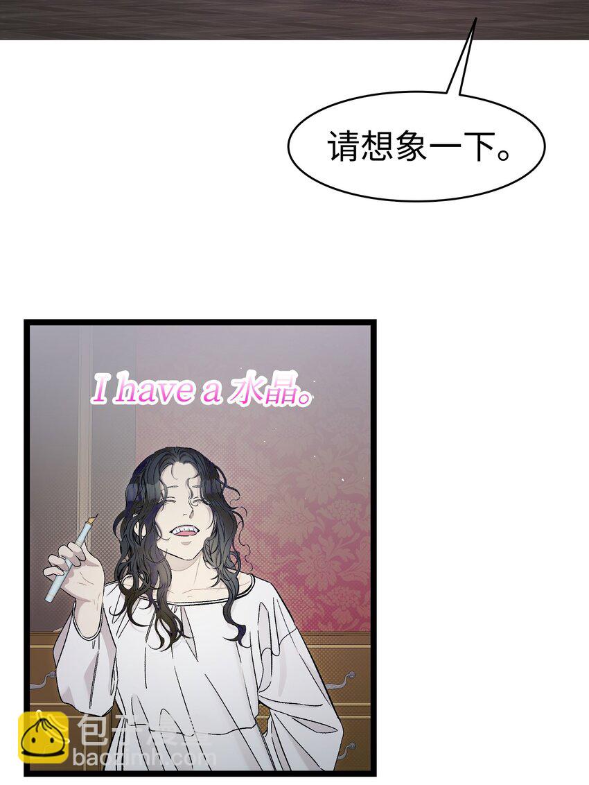 骷髏奶爸 - 168 童話故事(1/2) - 7