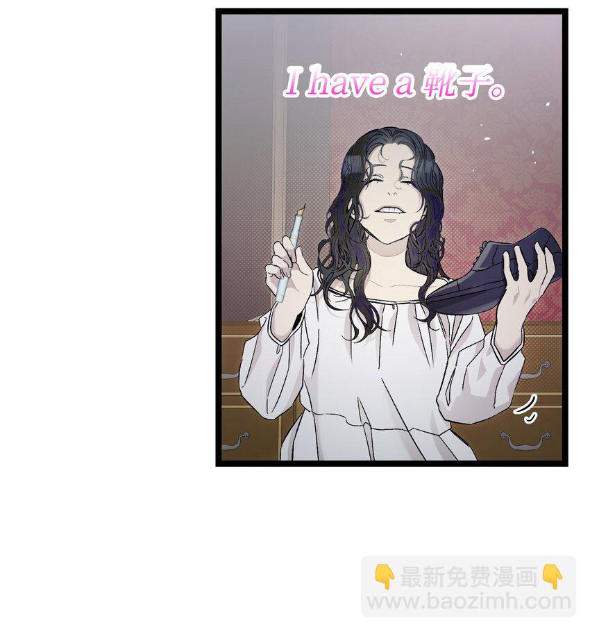 骷髏奶爸 - 168 童話故事(1/2) - 8