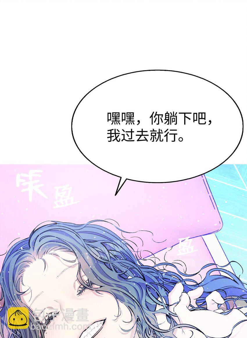 骷髏奶爸 - 168 童話故事(1/2) - 3