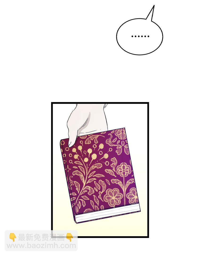 骷髏奶爸 - 168 童話故事(1/2) - 6