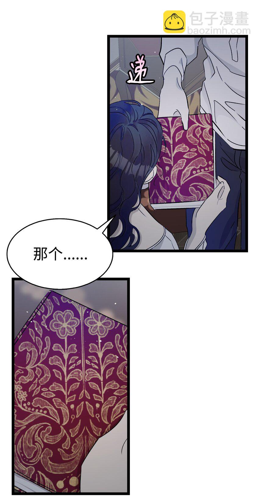 骷髏奶爸 - 168 童話故事(1/2) - 8