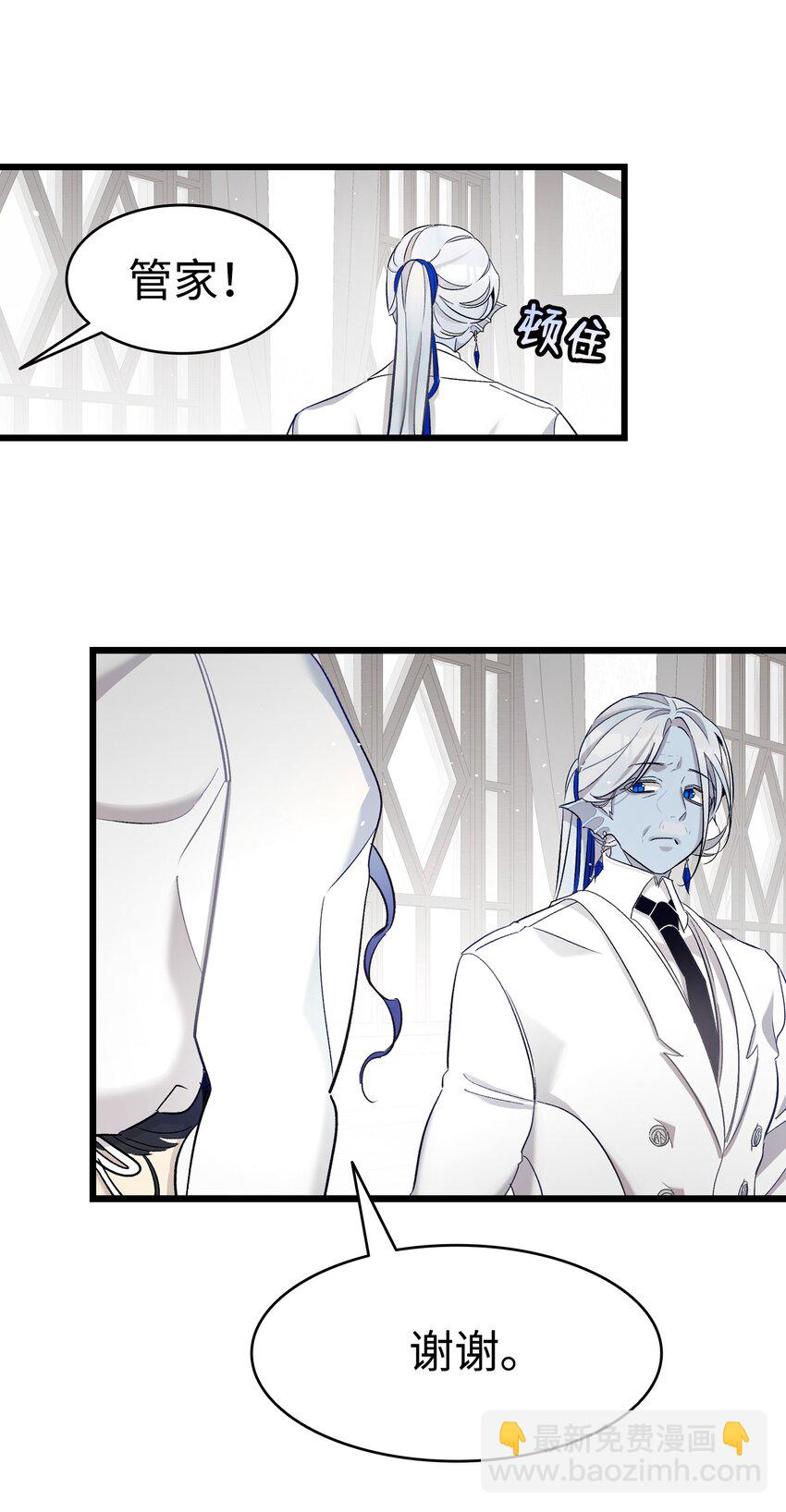 骷髏奶爸 - 168 童話故事(1/2) - 1