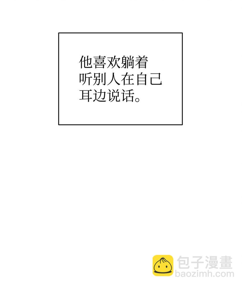 骷髏奶爸 - 168 童話故事(1/2) - 5