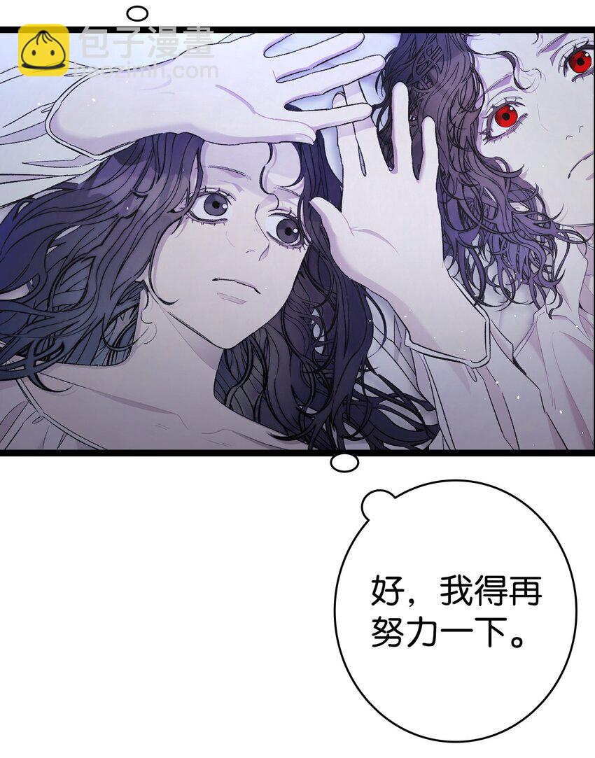 骷髏奶爸 - 168 童話故事(2/2) - 2