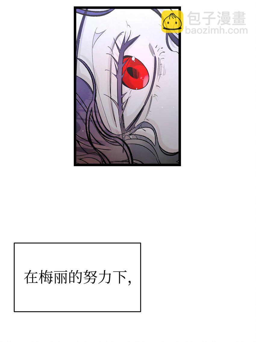 骷髏奶爸 - 168 童話故事(2/2) - 3