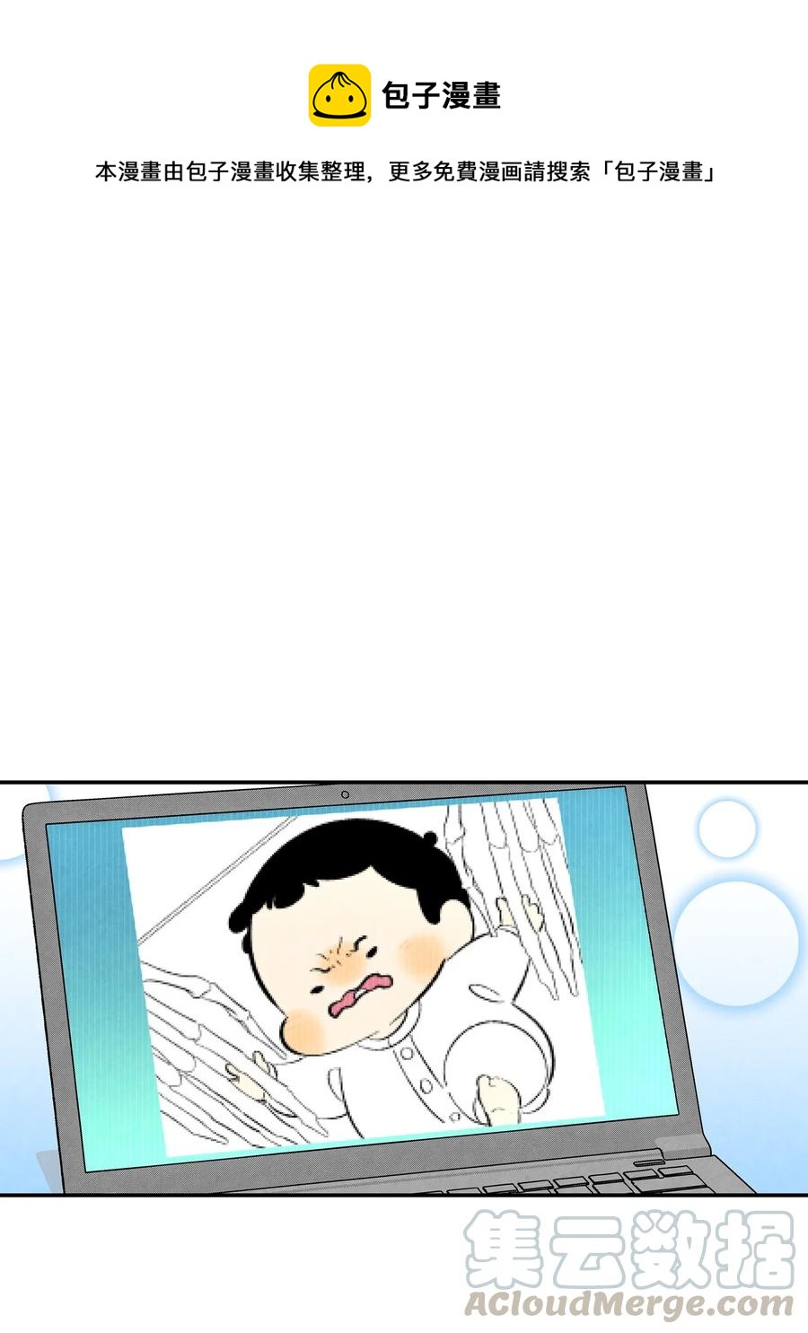 骷髏奶爸 - 18 逛超市(1/2) - 1