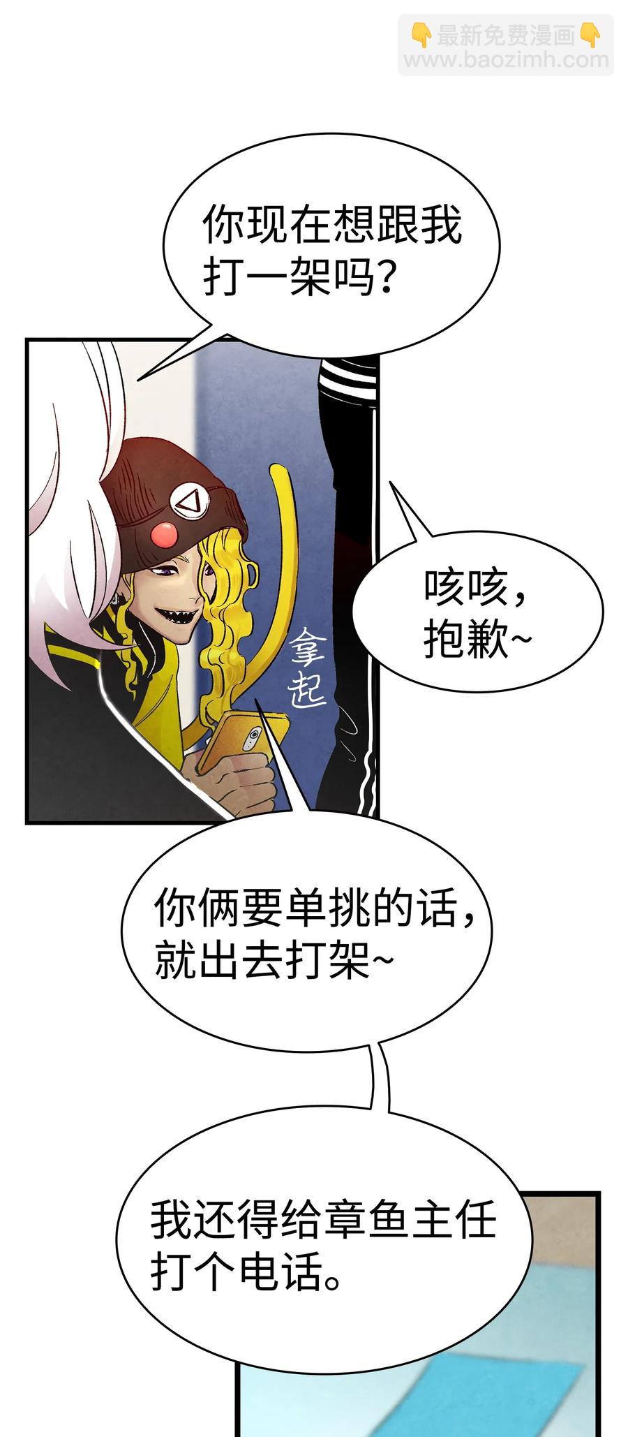 骷髏奶爸 - 18 逛超市(1/2) - 2