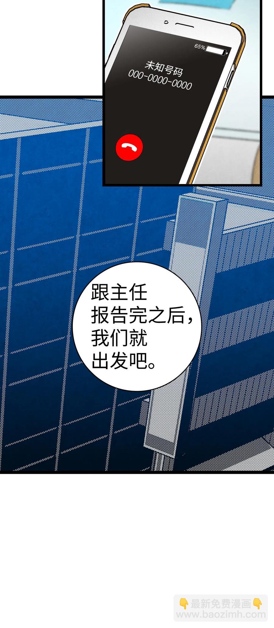 骷髏奶爸 - 18 逛超市(1/2) - 3