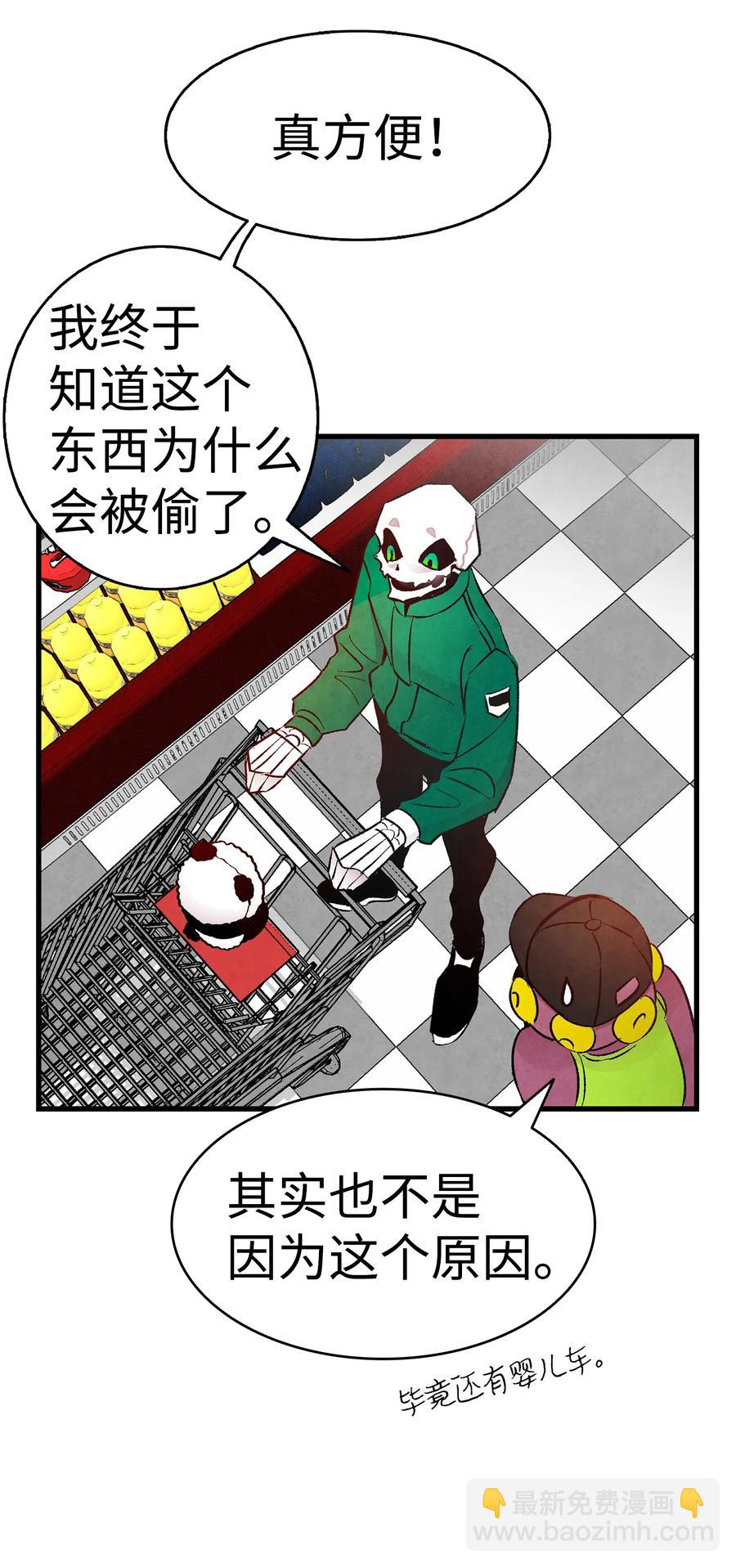 骷髏奶爸 - 18 逛超市(1/2) - 7