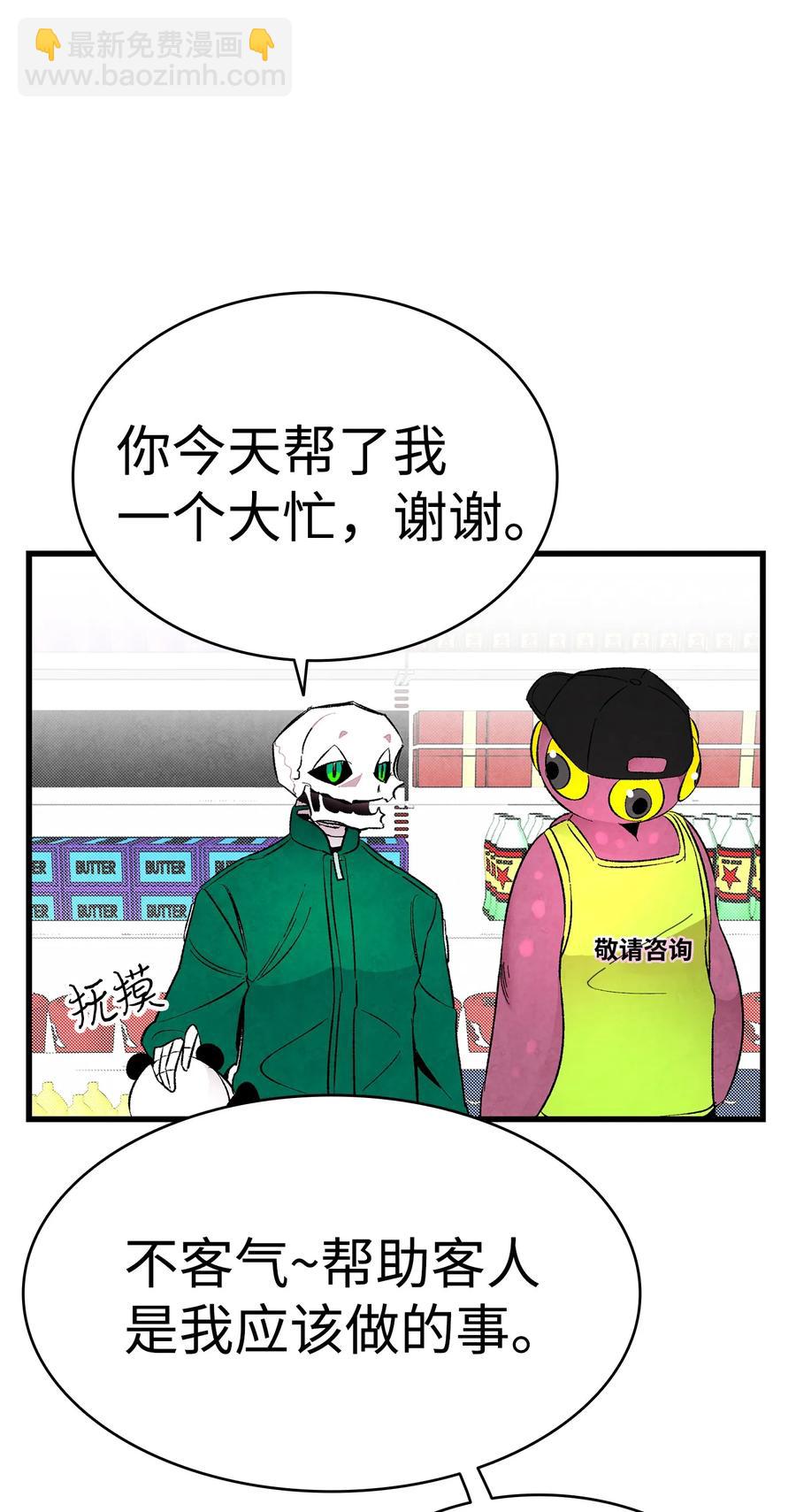 骷髏奶爸 - 18 逛超市(1/2) - 8