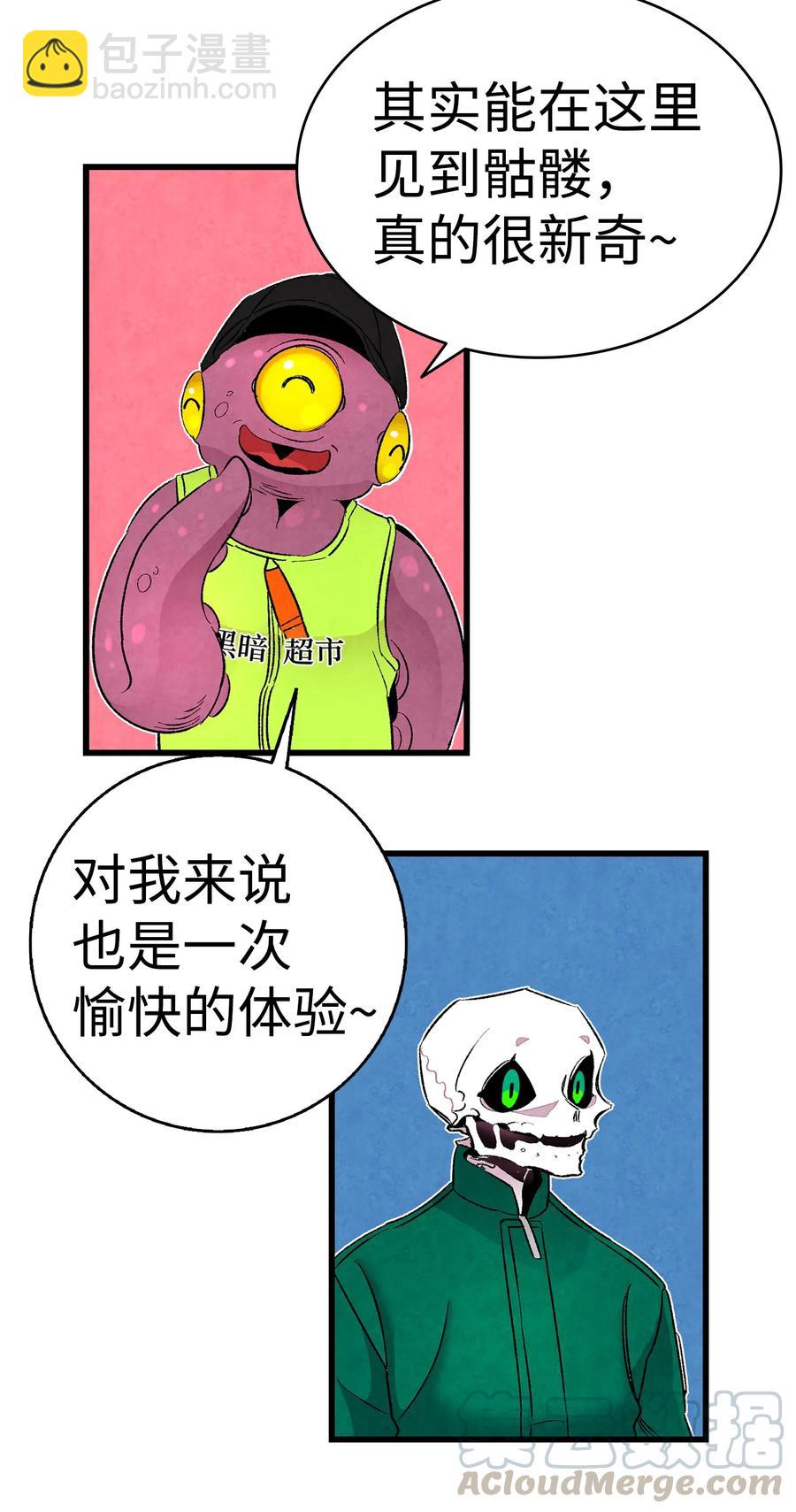 骷髏奶爸 - 18 逛超市(1/2) - 1