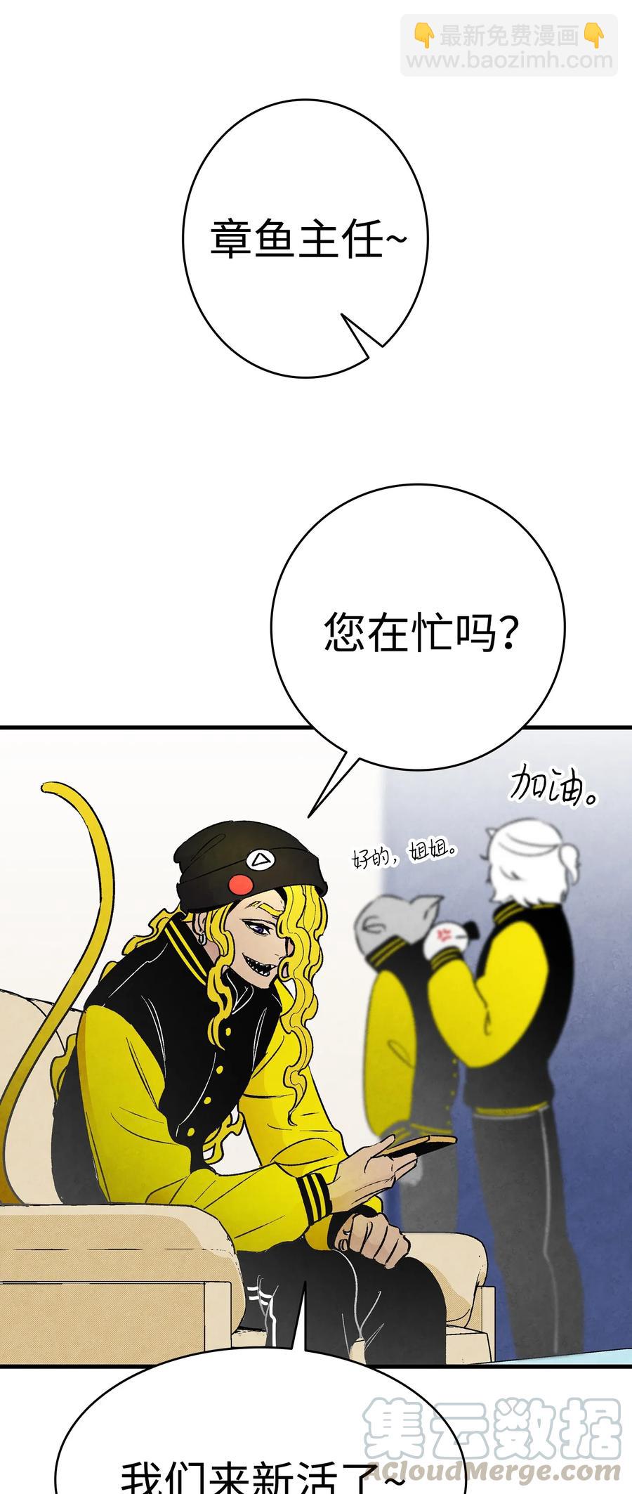 骷髏奶爸 - 18 逛超市(1/2) - 5