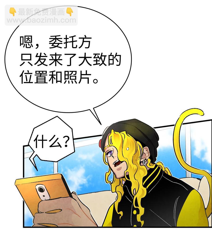 骷髏奶爸 - 18 逛超市(1/2) - 3