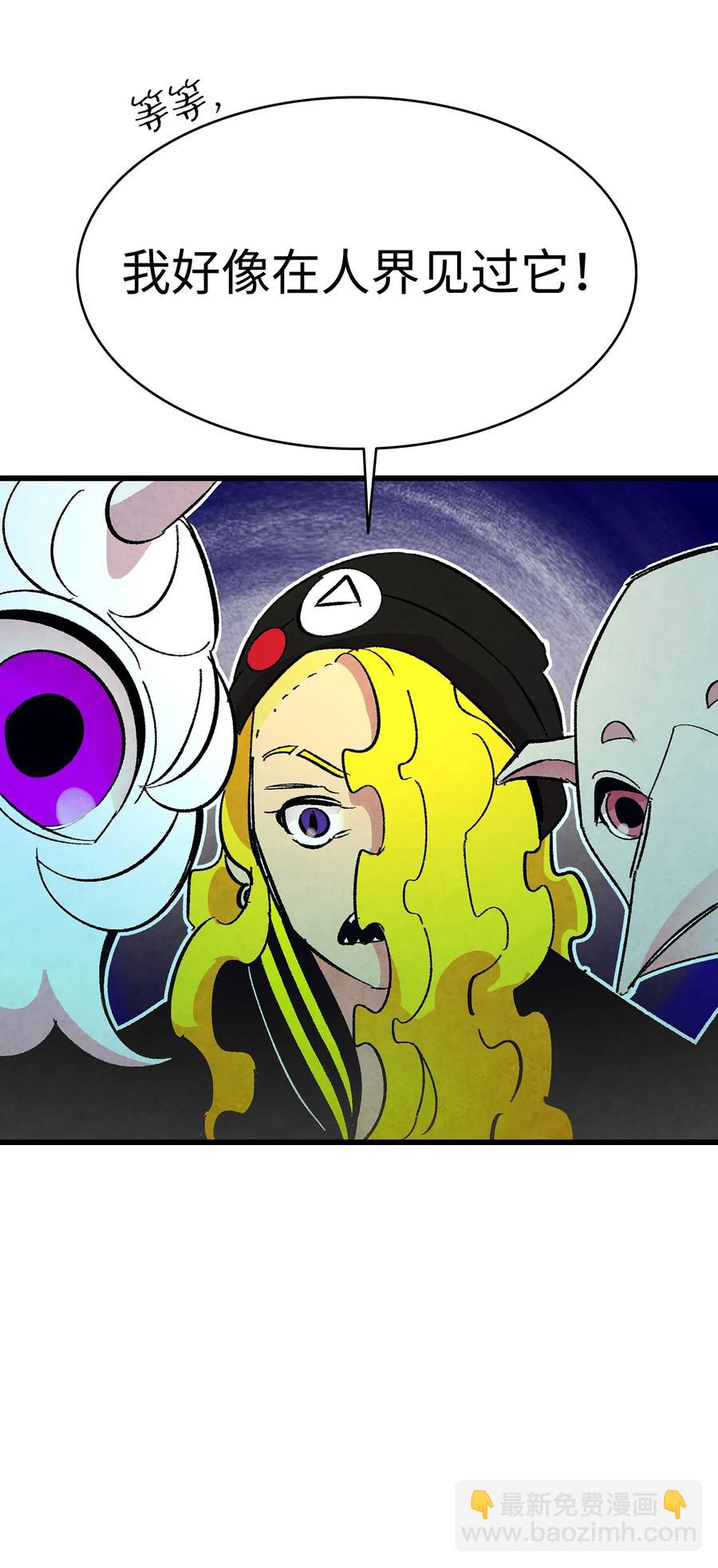 骷髏奶爸 - 18 逛超市(1/2) - 3