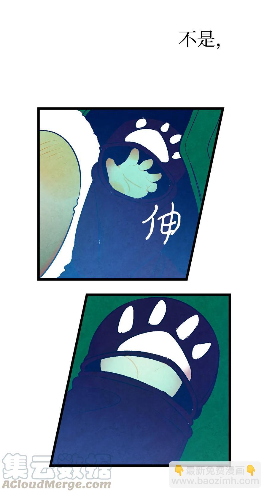 骷髏奶爸 - 18 逛超市(1/2) - 1