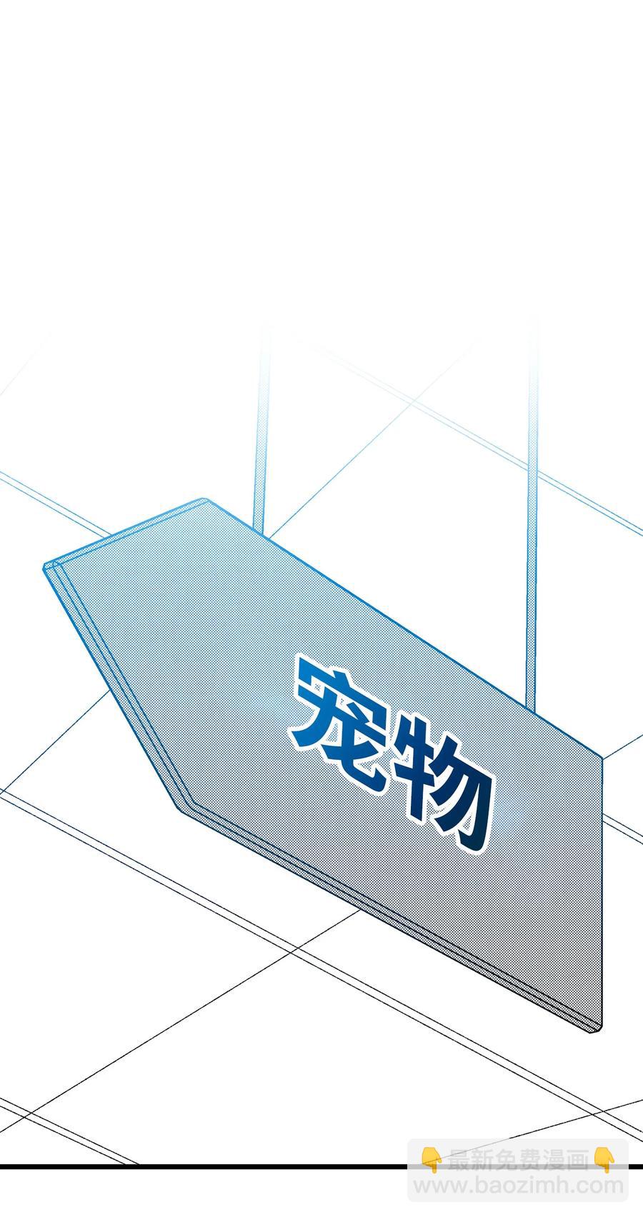 骷髏奶爸 - 18 逛超市(1/2) - 4