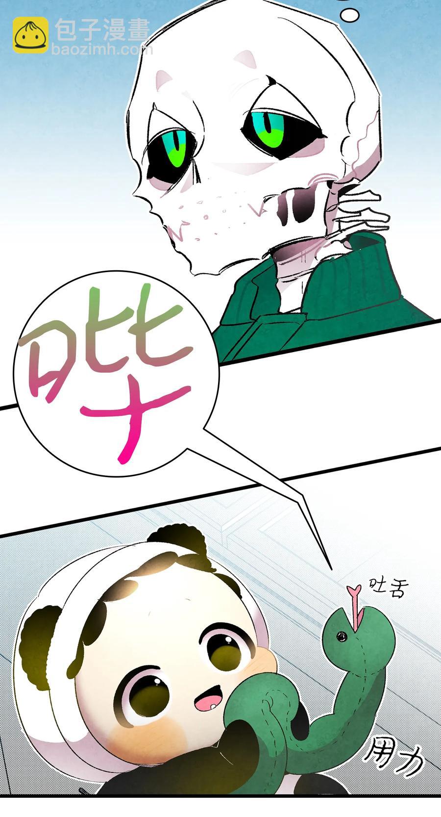 骷髏奶爸 - 18 逛超市(1/2) - 7