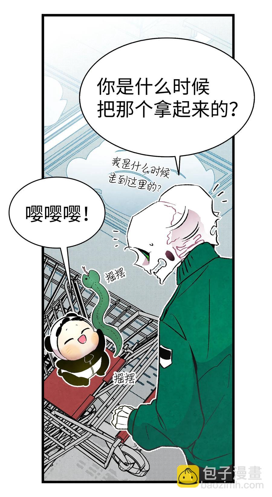 骷髏奶爸 - 18 逛超市(1/2) - 8