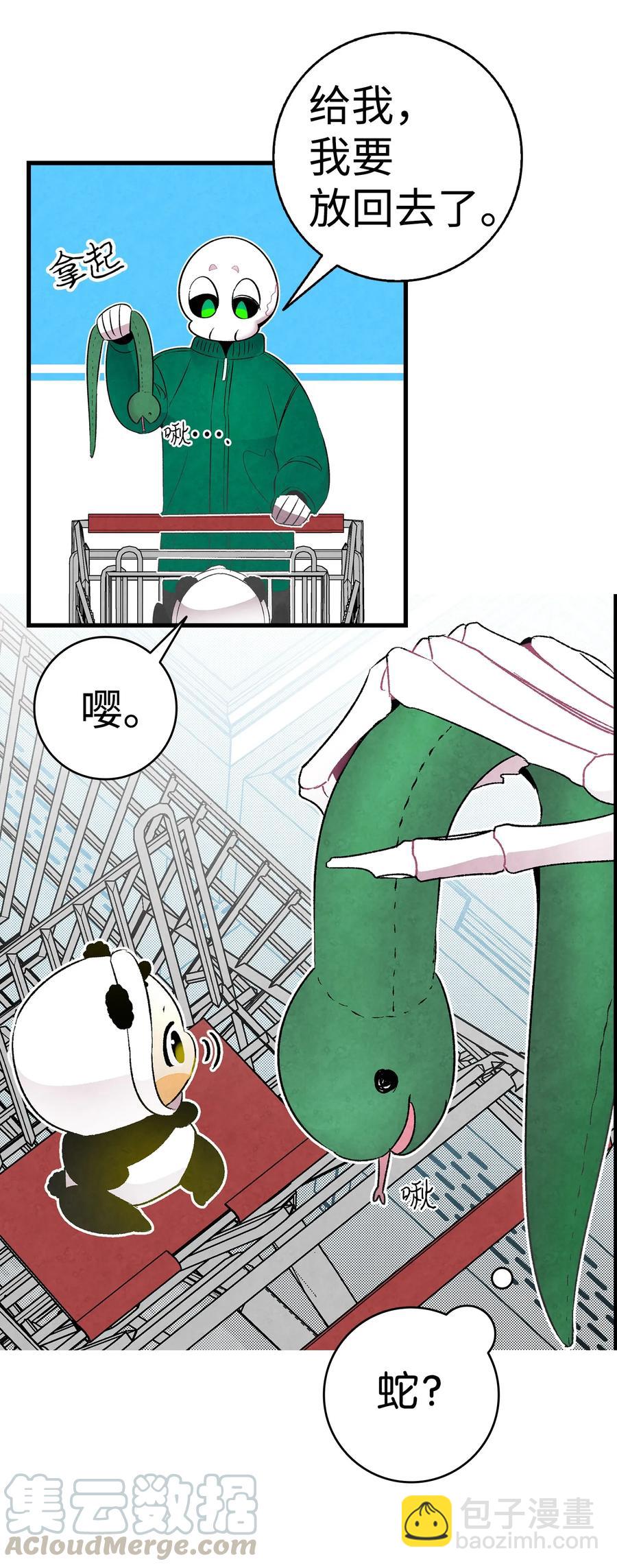 骷髏奶爸 - 18 逛超市(1/2) - 1