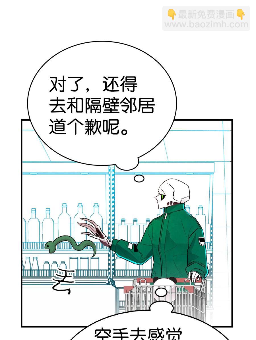 骷髏奶爸 - 18 逛超市(1/2) - 2