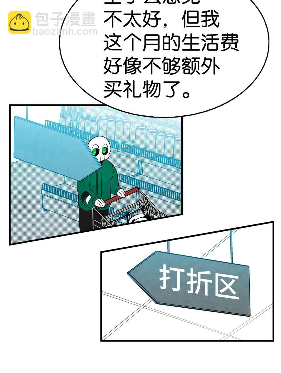 骷髏奶爸 - 18 逛超市(1/2) - 3