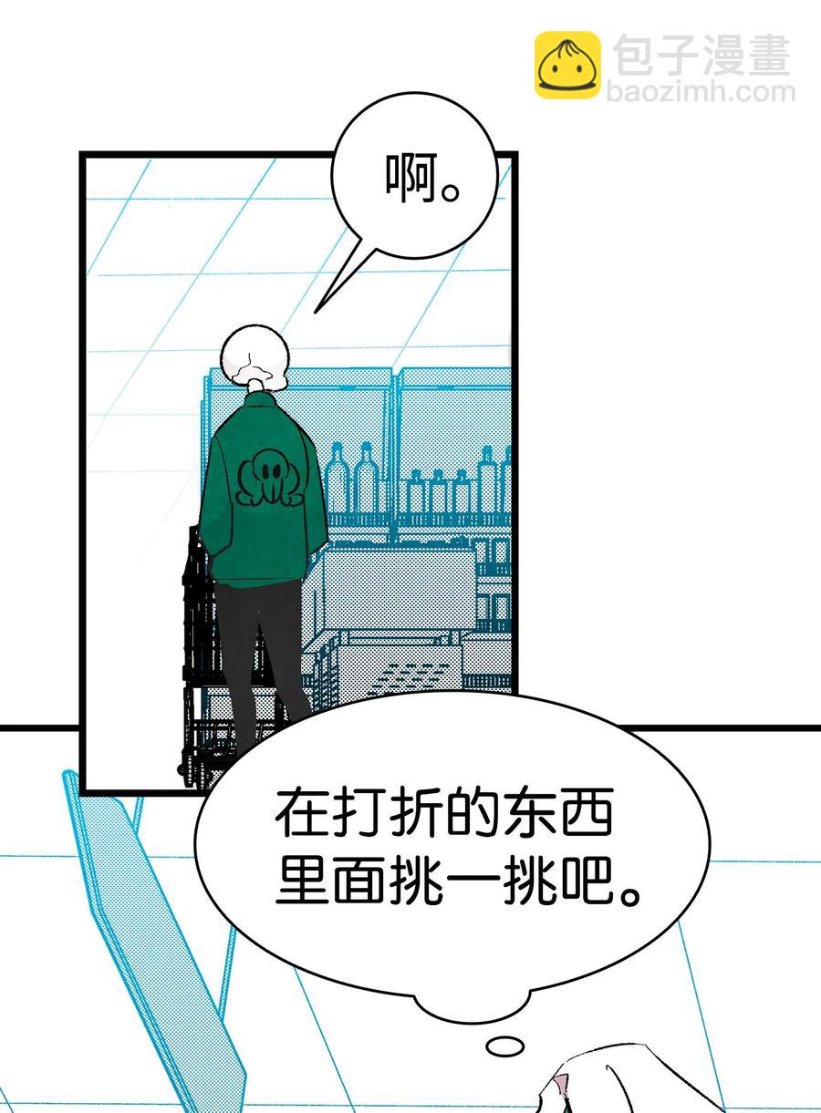 骷髏奶爸 - 18 逛超市(1/2) - 4