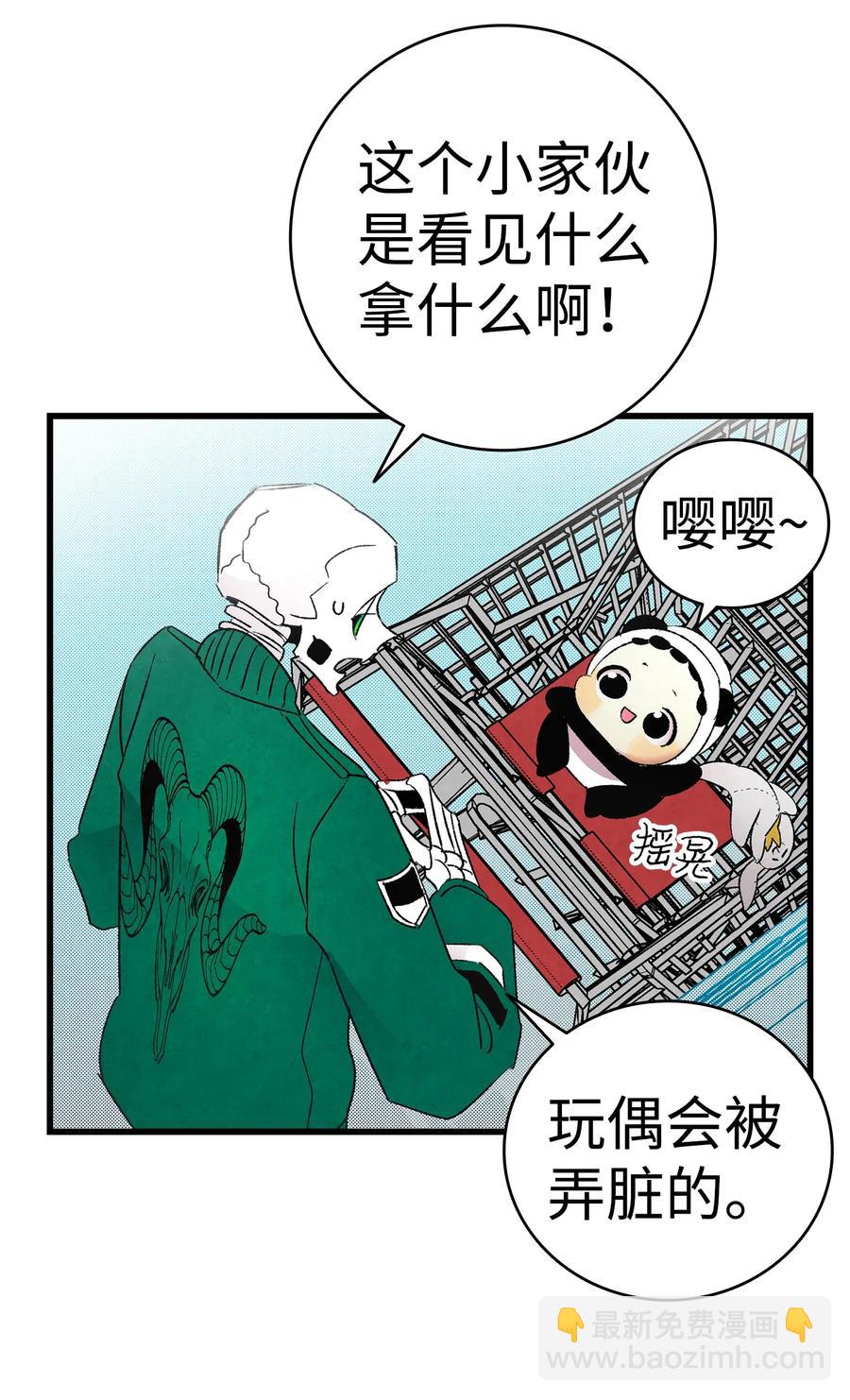 骷髏奶爸 - 18 逛超市(1/2) - 7