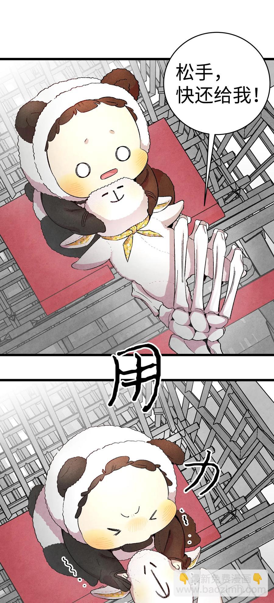 骷髏奶爸 - 18 逛超市(1/2) - 8