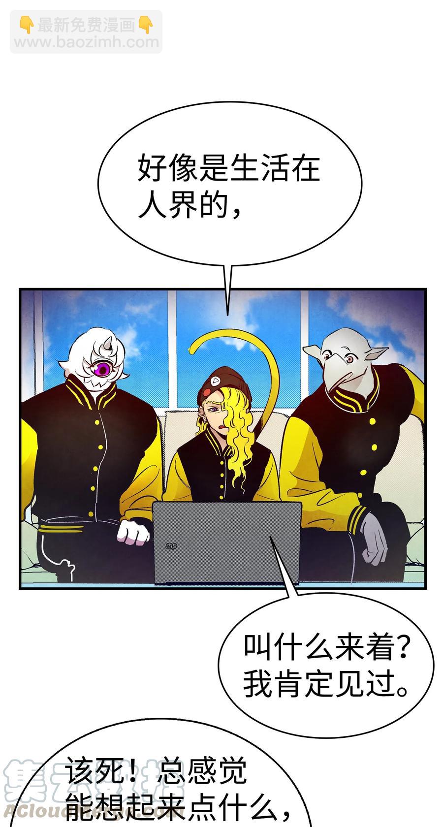 骷髏奶爸 - 18 逛超市(1/2) - 5