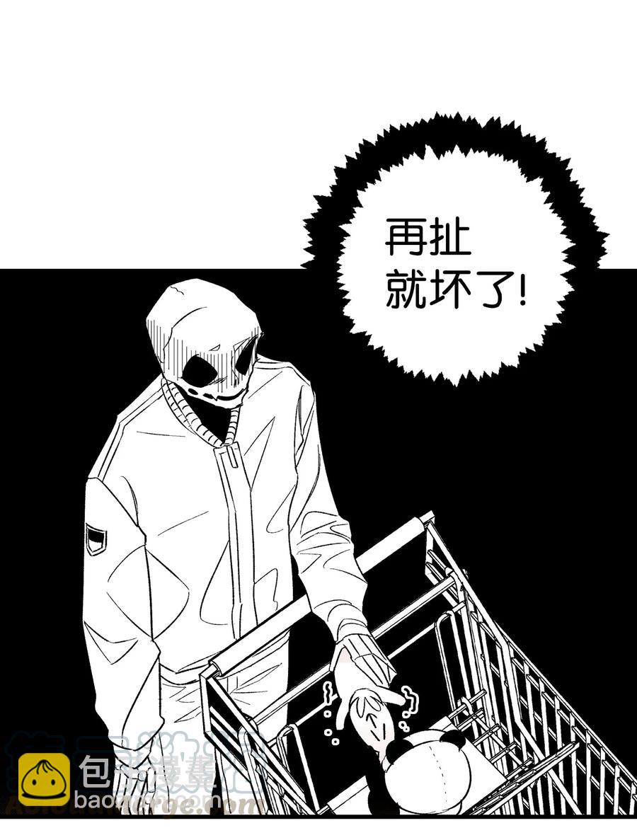 骷髏奶爸 - 18 逛超市(2/2) - 2