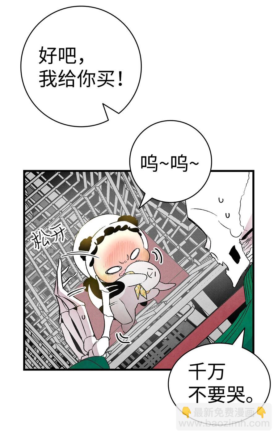 骷髏奶爸 - 18 逛超市(2/2) - 3