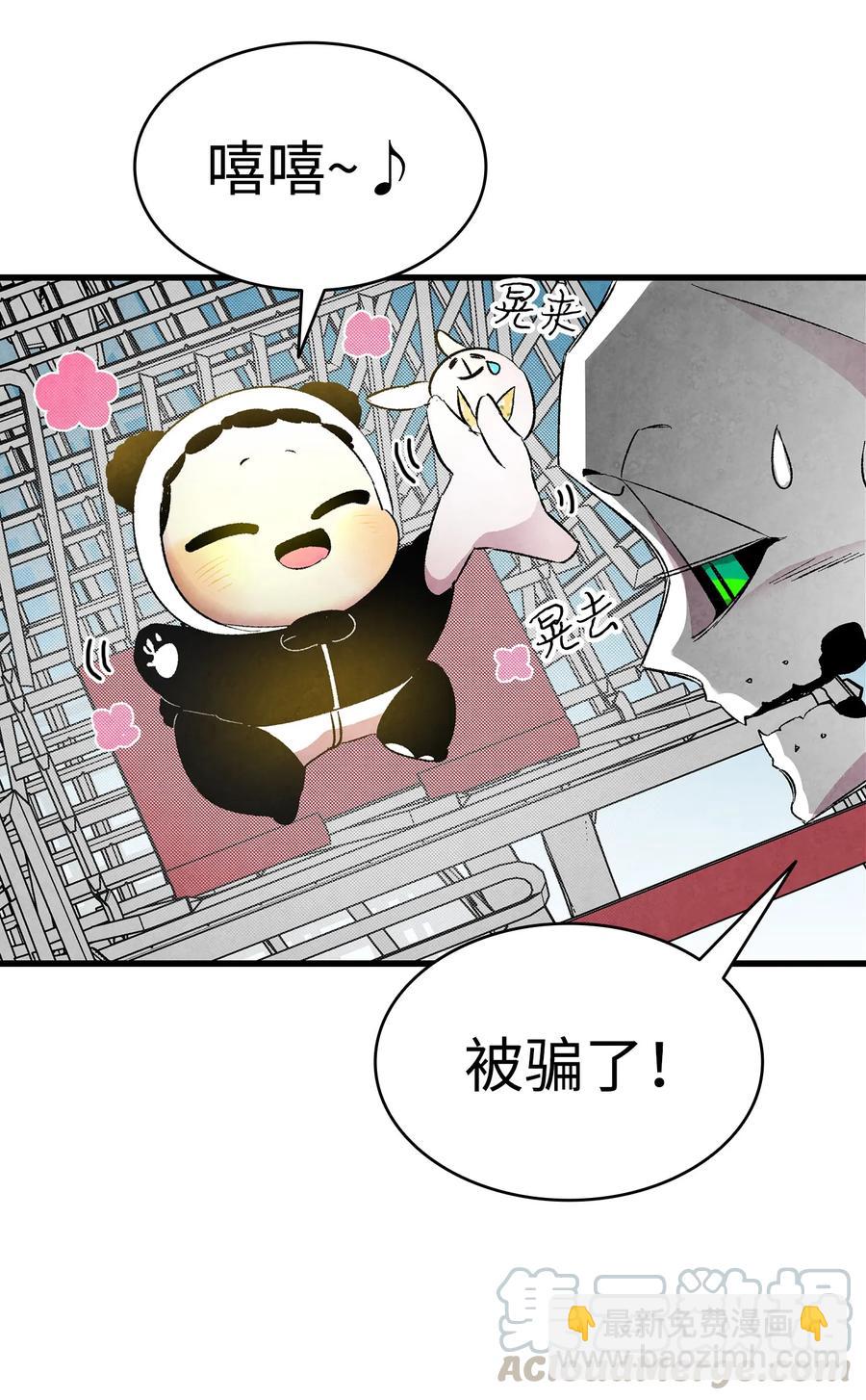 骷髏奶爸 - 18 逛超市(2/2) - 1