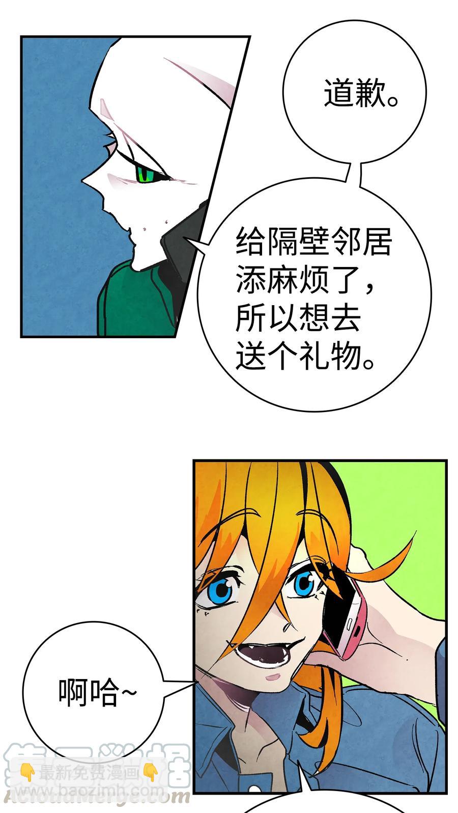 骷髏奶爸 - 18 逛超市(2/2) - 5