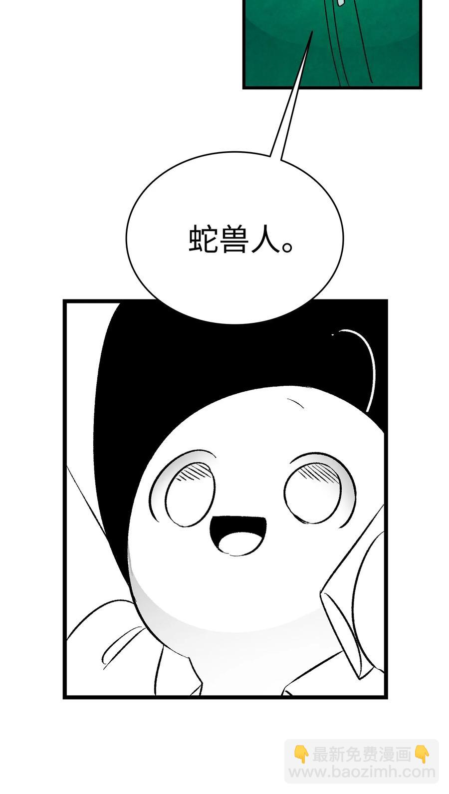 骷髏奶爸 - 18 逛超市(2/2) - 3