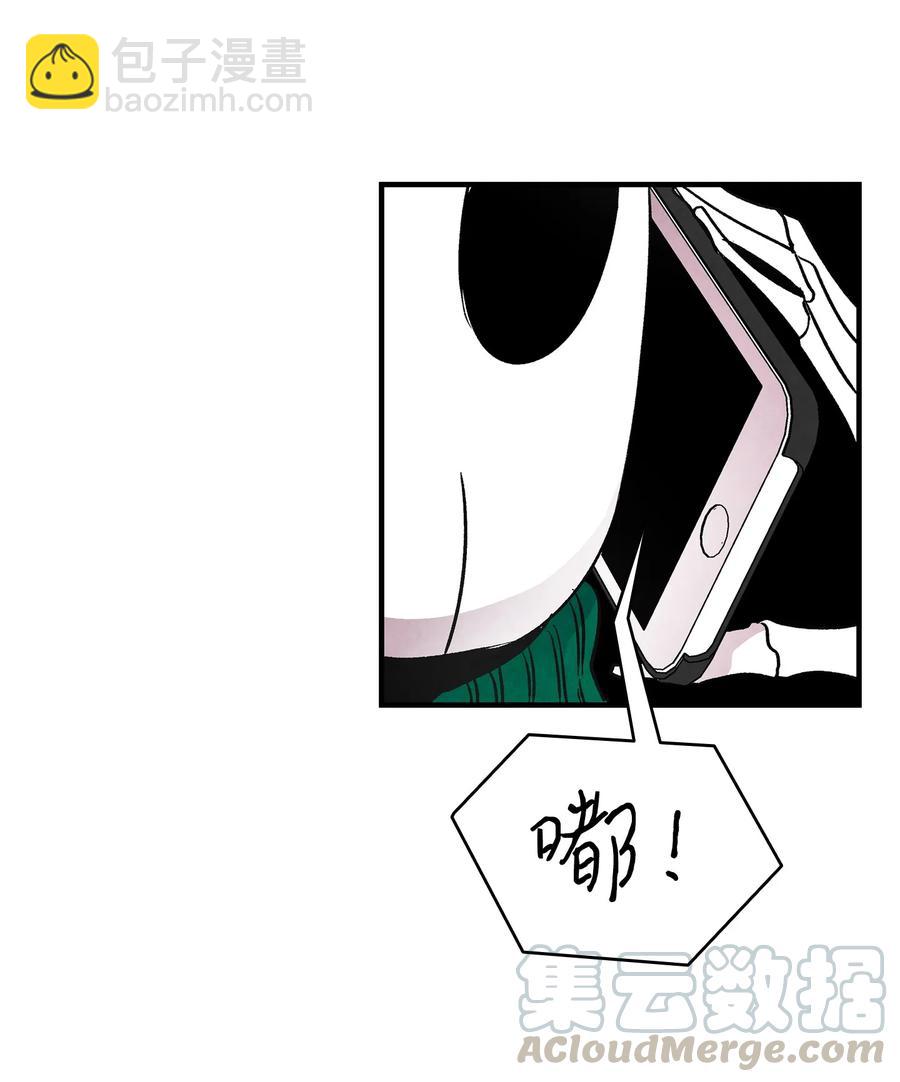 骷髏奶爸 - 18 逛超市(2/2) - 4