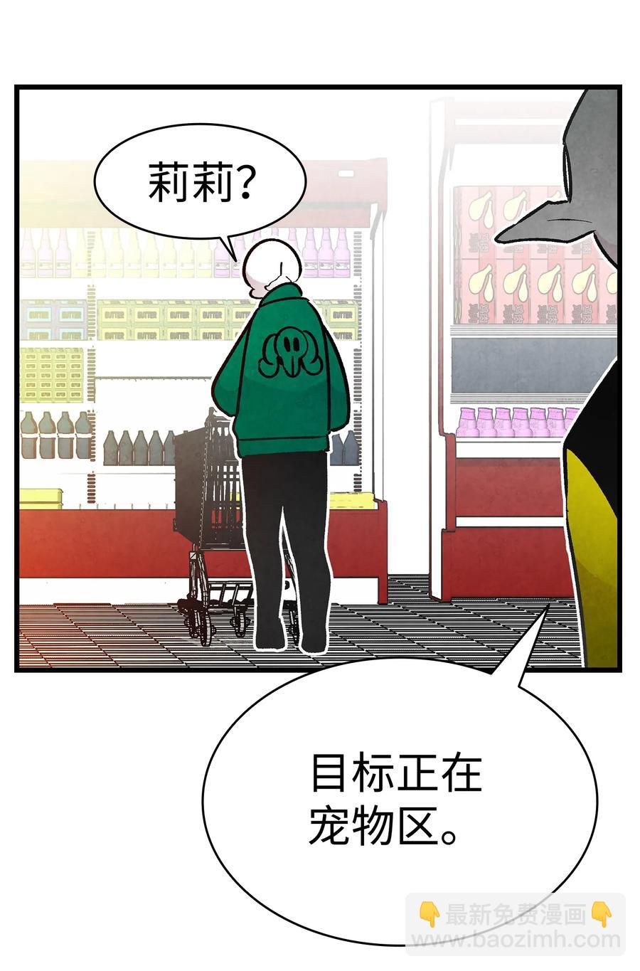 骷髏奶爸 - 18 逛超市(2/2) - 1