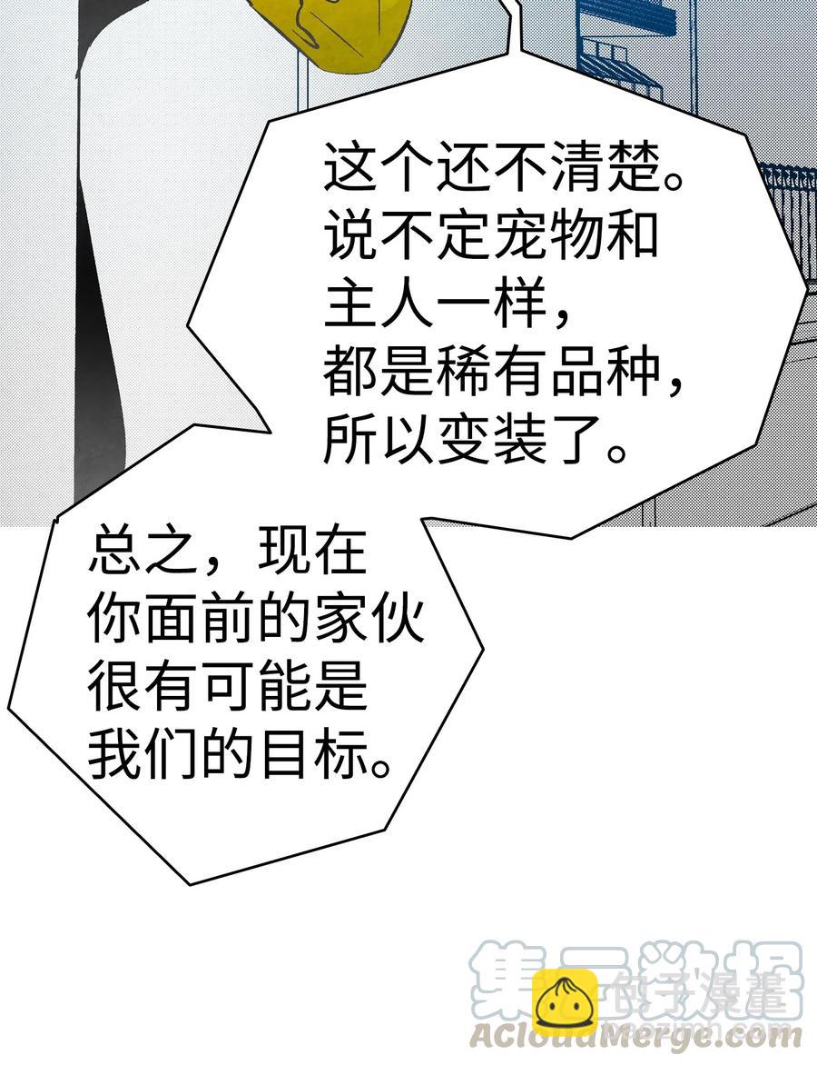 骷髏奶爸 - 18 逛超市(2/2) - 3