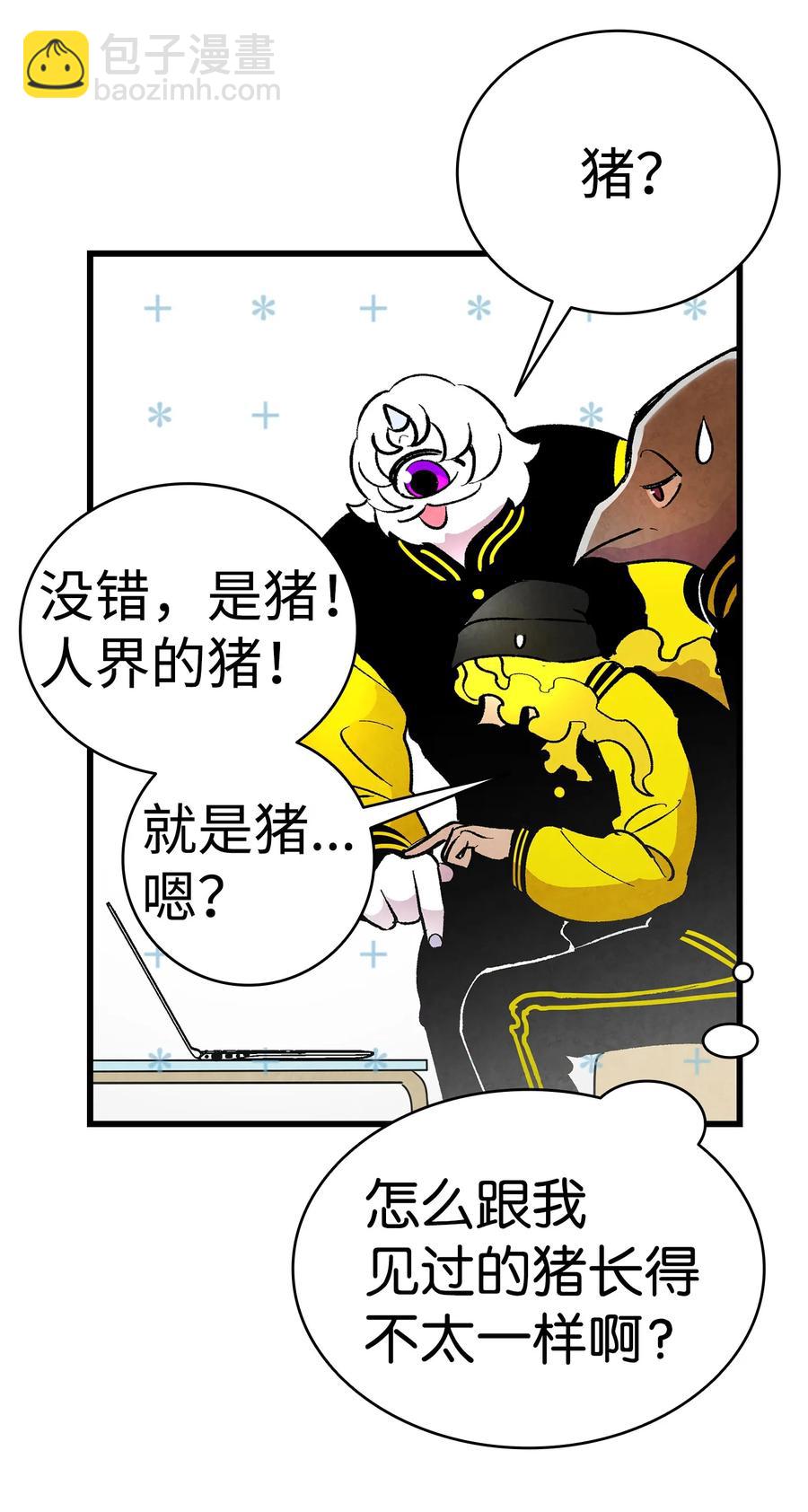 骷髏奶爸 - 18 逛超市(1/2) - 7