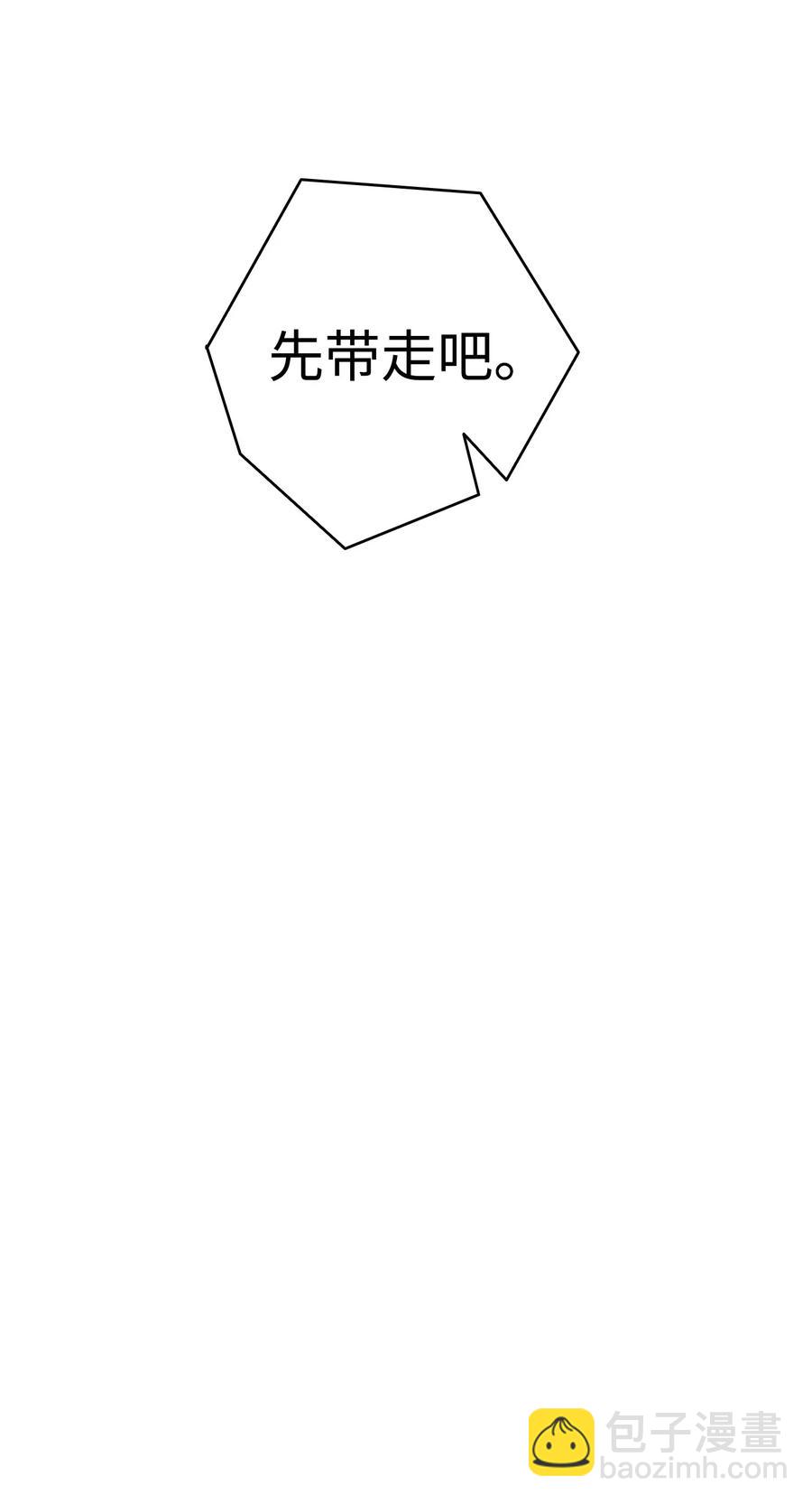 骷髏奶爸 - 18 逛超市(2/2) - 4