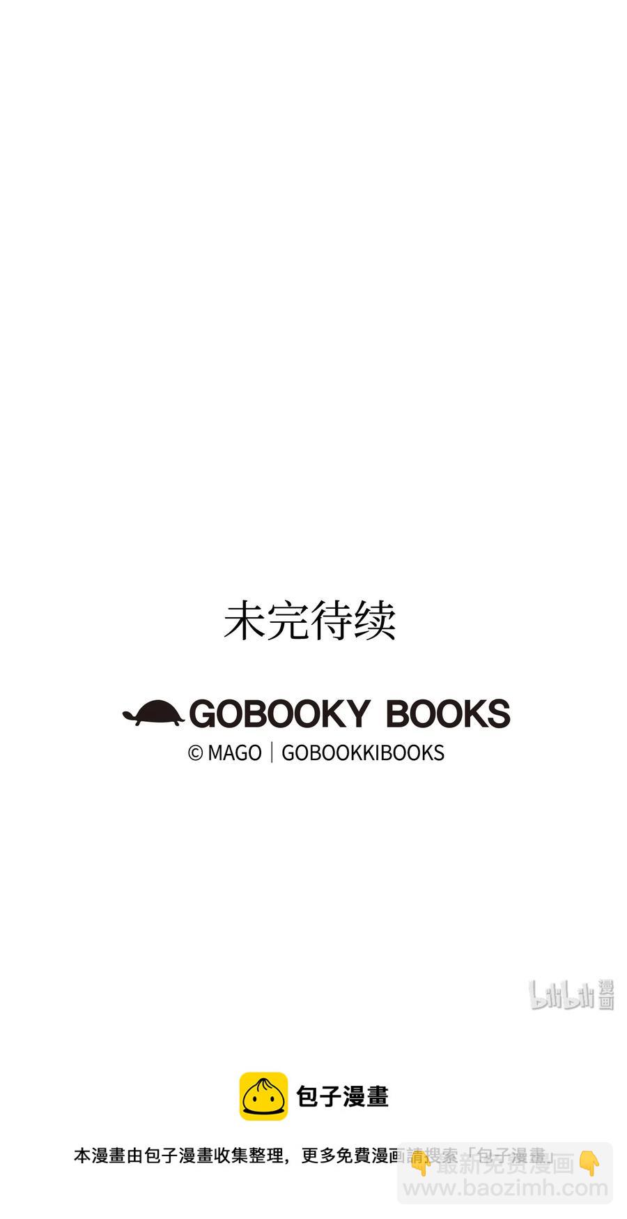 骷髏奶爸 - 18 逛超市(2/2) - 5