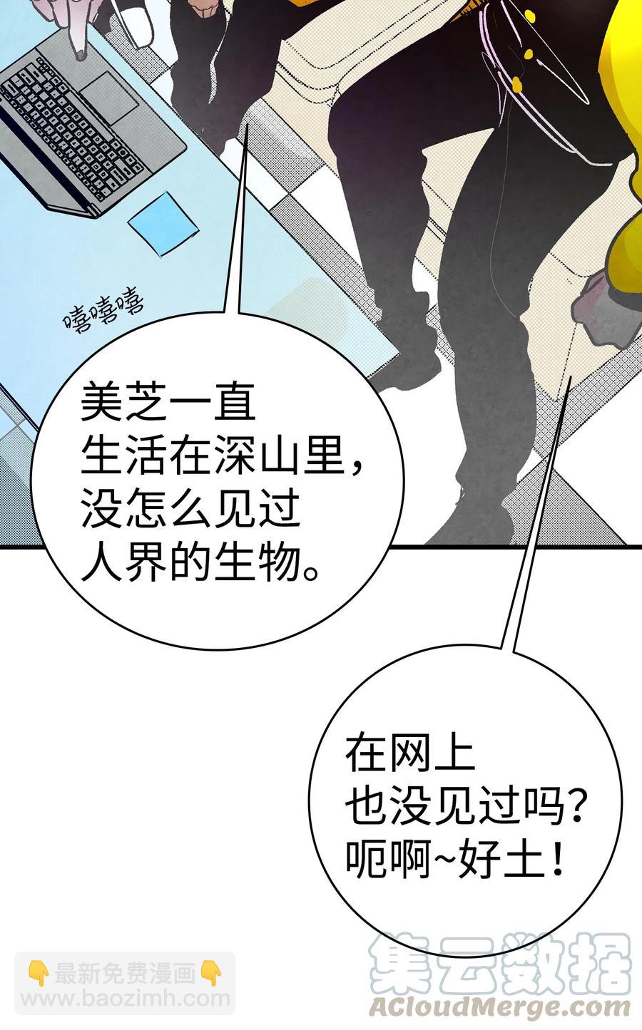 骷髏奶爸 - 18 逛超市(1/2) - 1