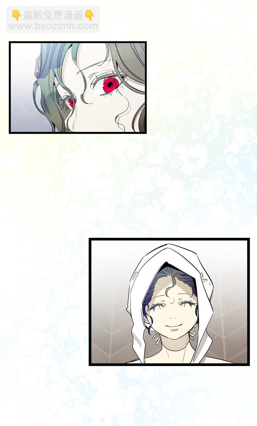 骷髏奶爸 - 170 待寢的理由(1/2) - 5